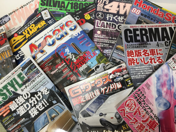 Main Image Japanese Magazines