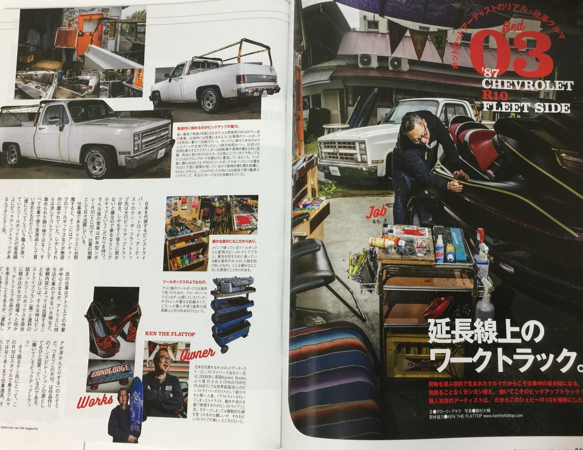 A-Cars Magazine American Car and Style JDM Japan Vol. 278 June 2016