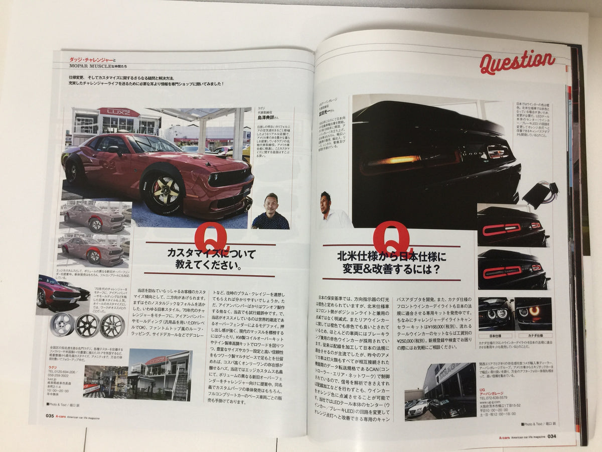 A-Cars Magazine American Car and Style-JDM-Japan-Vol. 279-July 2016