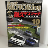 Best Motoring Video October 2004 DVD JDM Japan