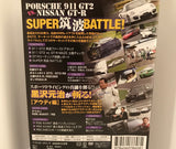 Best Motoring Video October 2008 DVD JDM Japan