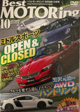 Best Motoring Video October 2009 DVD JDM Japan