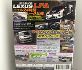 Best Motoring Video November 2010 DVD JDM Japan