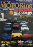 Best Motoring Video January 2004 DVD JDM Japan