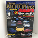 Best Motoring Video January 2004 DVD JDM Japan