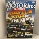 Best Motoring Video January 2010 DVD JDM Japan