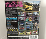 Best Motoring Video February 2007 DVD JDM Japan Back