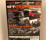 Best Motoring Video March 2008 DVD JDM Japan