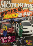 Best Motoring Video May 2010 DVD JDM Japan