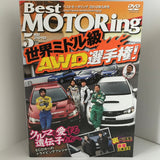 Best Motoring Video May 2010 DVD JDM Japan