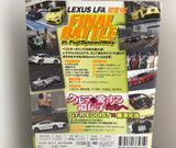 Best Motoring Video June 2011 DVD JDM Japan