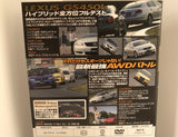 Best Motoring Video July 2006 DVD JDM Japan