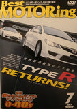 Best Motoring Video July 2007 DVD JDM Japan
