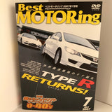 Best Motoring Video July 2007 DVD JDM Japan