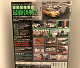 Best Motoring Video August 2007 DVD JDM Japan