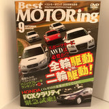 Best Motoring Video September 2008 DVD JDM Japan