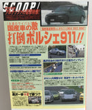Best Motoring December 1998 Back VHS