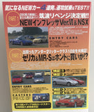 Best Motoring December 1999 Back VHS