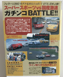 Best Motoring November 1999 Back VHS