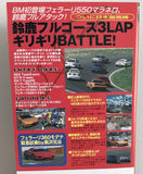 Best Motoring October 1999 Back VHS