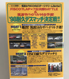 Best Motoring September 1998 Back VHS