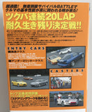 Best Motoring September 1999 Back VHS