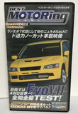 Best Motoring VHS April 2001 Front Video Cassette