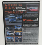 Best Motoring VHS February 2003 Back Video Cassette