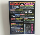 Best Motoring VHS January 1998 Back VHS