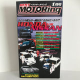 Best Motoring VHS January 1998 Front VHS
