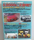 Best Motoring VHS July 1999 Back Video Cassette