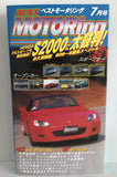 Best Motoring VHS July 1999 Front Video Cassette