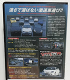 Best Motoring VHS July 2001 Back Video Cassette