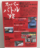 Best Motoring VHS June 1998 Back Video Cassette