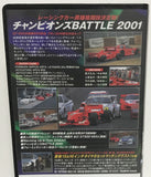 Best Motoring VHS March 2001 Back Video Cassette