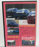 Best Motoring VHS May 1995 Back Video Cassette