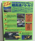 Best Motoring VHS May 1998 Back Video Cassette