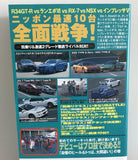 Best Motoring VHS May 1999 Tape Back Cassette