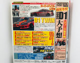 D1 GRAND PRIX DVD 2005 JDM Japan Back