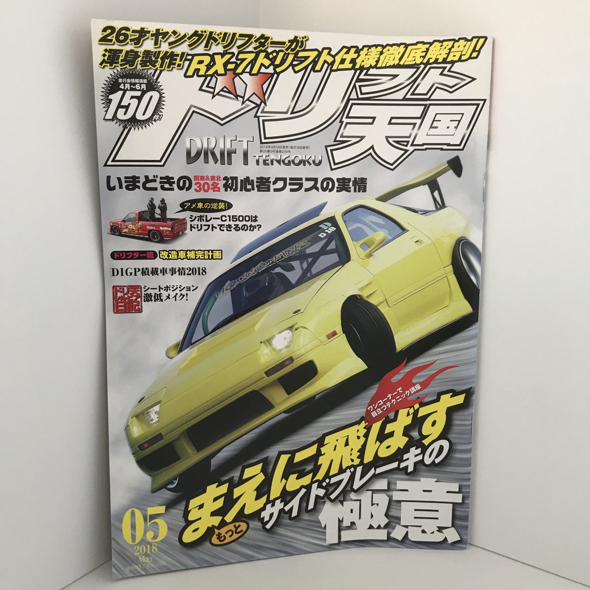 期間限定】 【1~12月】2010ドリフト 天国 jzx100 AE86 S15 S14 S13 jdm 