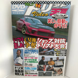 Drift Tengoku Vol.17 DVD JDM Japan