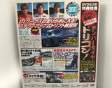 Drift Tengoku Vol.18 DVD JDM Japan Back