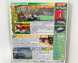 Drift Tengoku Vol.30 DVD JDM Japan Back