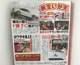 Drift Tengoku Vol.62 DVD JDM Japan Back