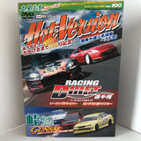 Hot Version Vol.100 DVD JDM Japan