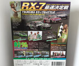 Hot Version Vol.107 DVD JDM Japan Back