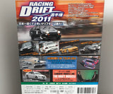 Hot Version Vol.110 DVD JDM Japan Back