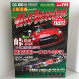 Hot Version Vol.111 DVD JDM Japan