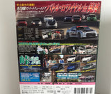 Hot Version Vol.116 DVD JDM Japan Back