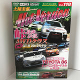 Hot Version Vol.118 DVD JDM Japan